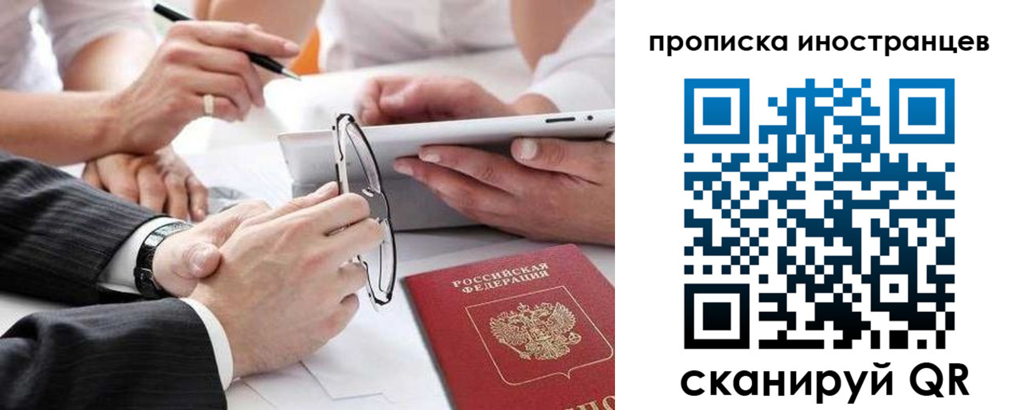 временная регистрация поиск в Медвежьегорске